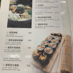 Rice Cake and Rolled Menu at Haeundae in Lamau Fai Chi Kei, Macau