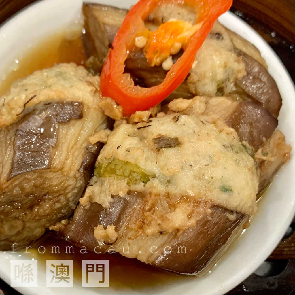 Steamed Eggplant Stuffed with Fish Meat at Windsor Arch Restaurant Macau in HO LAN UN (Avenida do Conselheiro Ferreira de Almeida) and Tap Siac, Macau