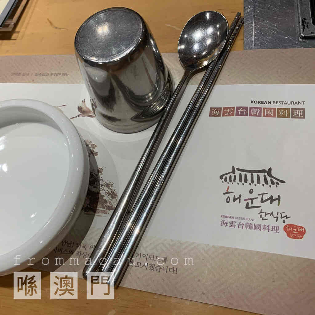 Beautiful printed products on table paper from Korean restaurant in Macau