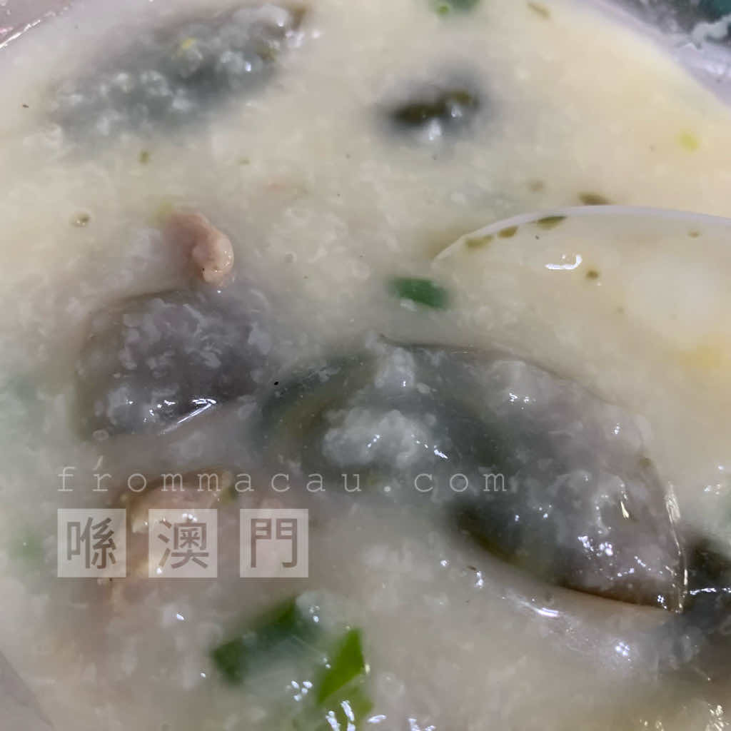 Congee with Pork and Century Eggs at HaoLian Congee Restaurant in Fai Chi Kei (Lok Yeung), Macau