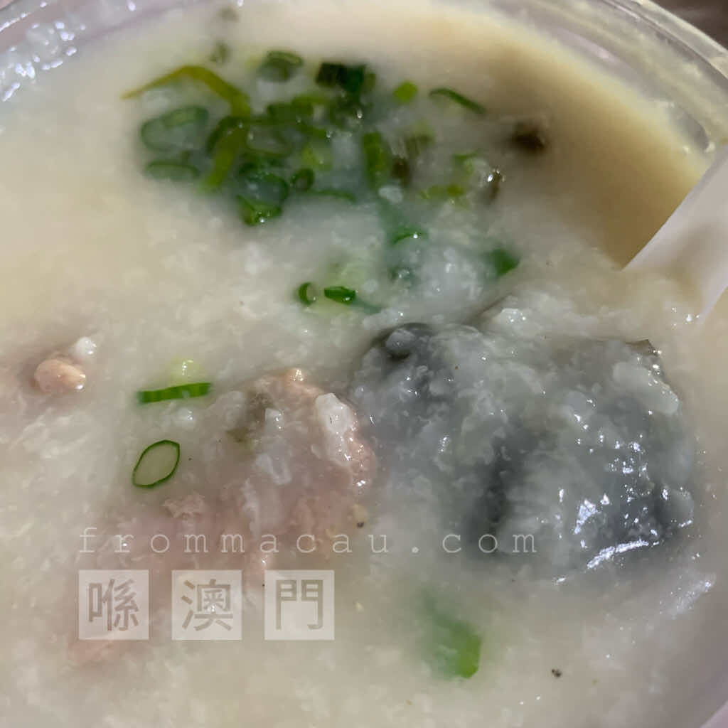 Congee with Pork and Century Eggs is flavorful at HaoLian Congee Restaurant in Fai Chi Kei (Lok Yeung), Macau