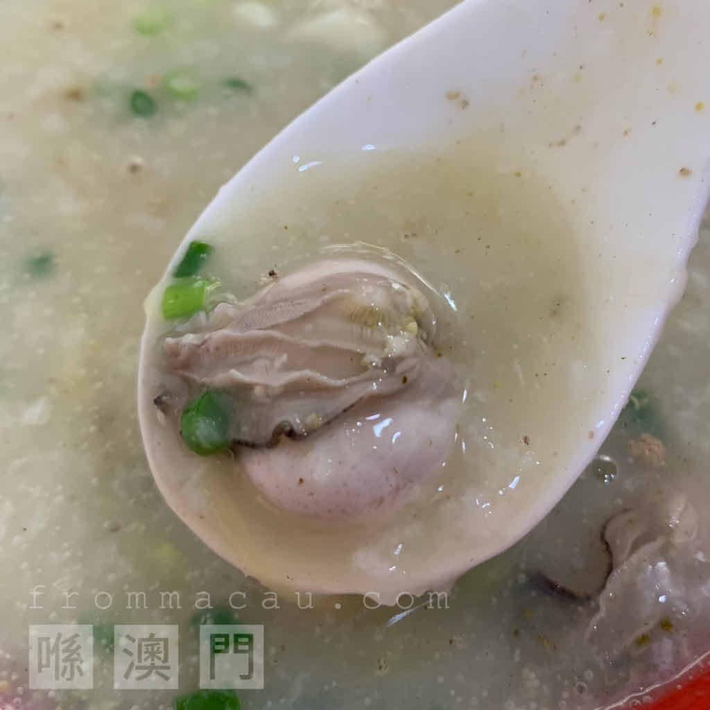 The congee is very delicious~ do you want to try it? HaoLian Congee Restaurant in Fai Chi Kei (Lok Yeung), Macau