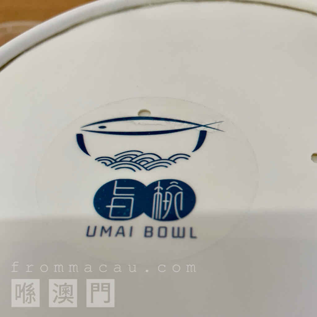 The logo printed on the lid of the box at Umai Bowl in Conselheiro Ferreira de Almeida (Macau Holland Park), Macau