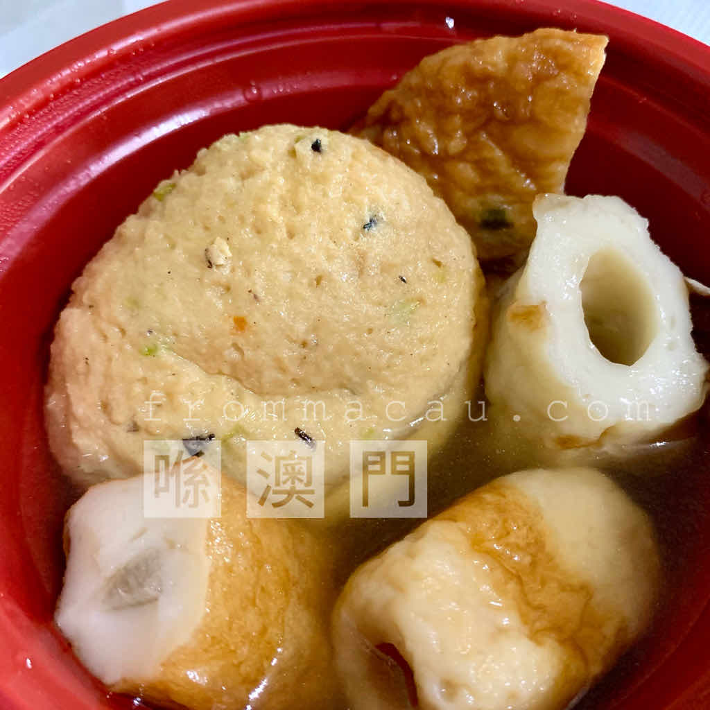 Oden from Kumamoto at DON DON DONKI in Lamau Fai Chi Kei, Macau