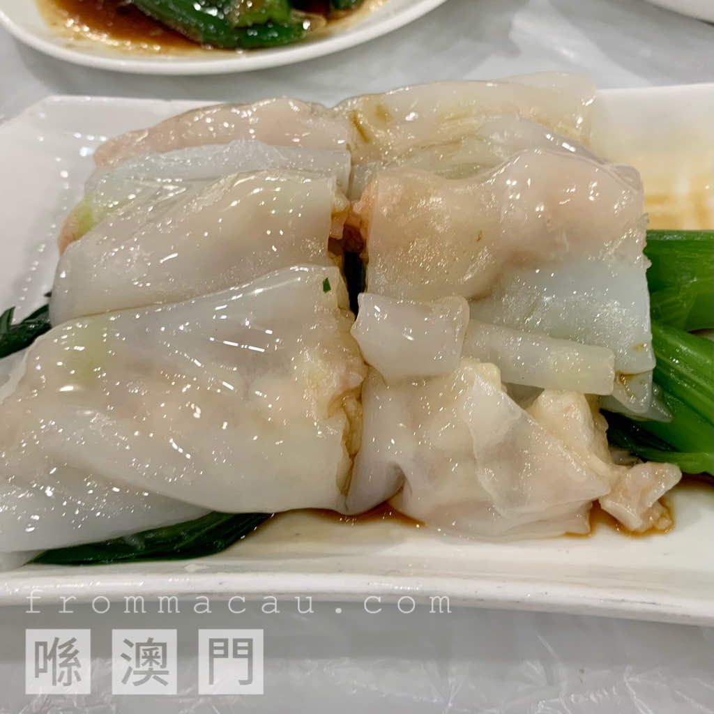 Steamed Rice Roll with Shrimps and Vegetables in Season at Windsor Arch Restaurant Macau in HO LAN UN (Avenida do Conselheiro Ferreira de Almeida) and Tap Siac, Macau