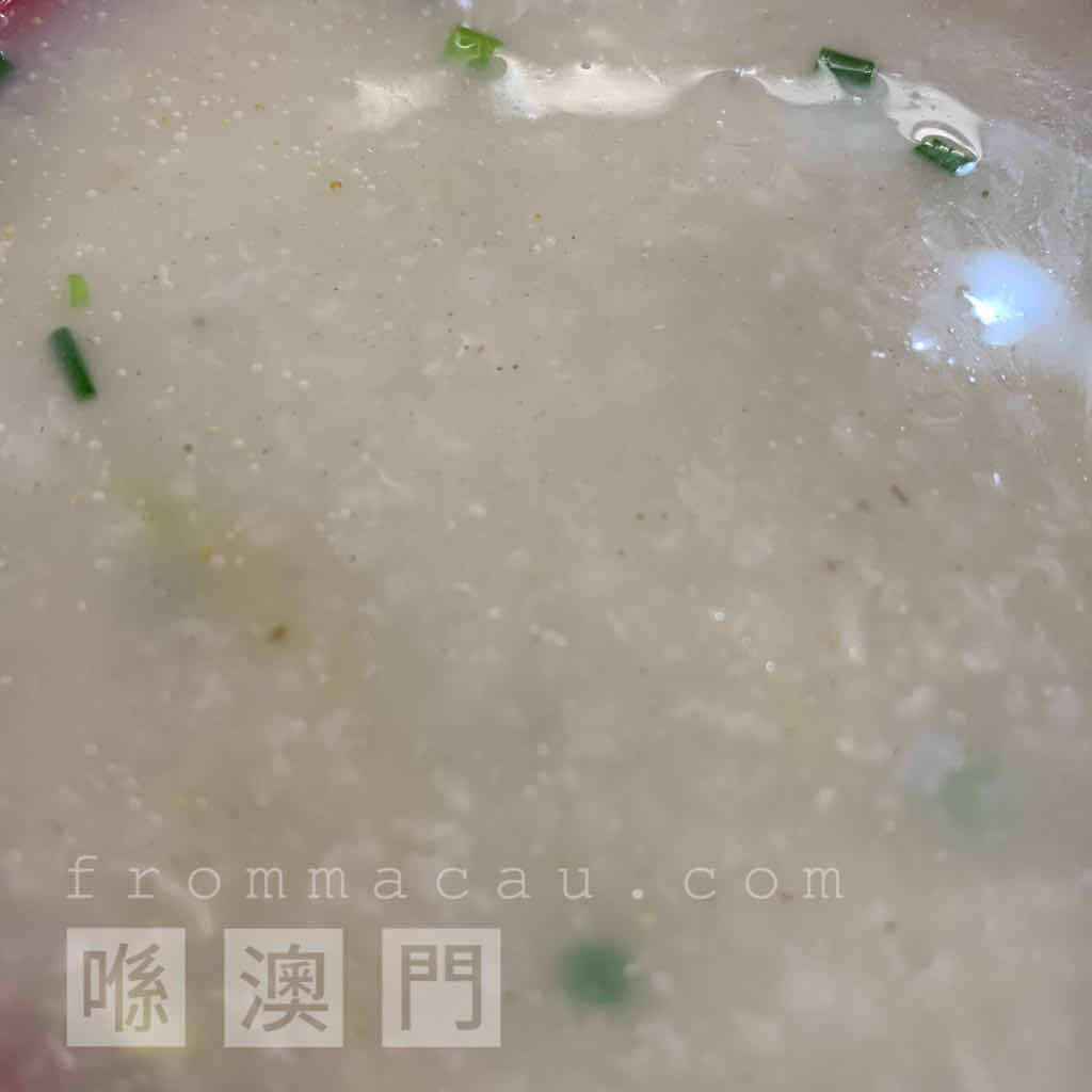 The congee is very good at HaoLian Congee Restaurant in Fai Chi Kei (Lok Yeung), Macau