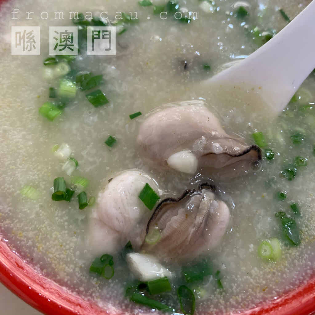The oysters are very fresh and large at HaoLian Congee Restaurant in Fai Chi Kei (Lok Yeung), Macau