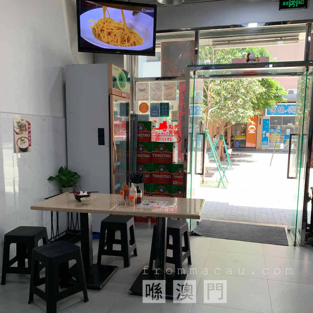 The restaurant is clean and tidy at Fai Chi Kei (Lok Yeung), Macau