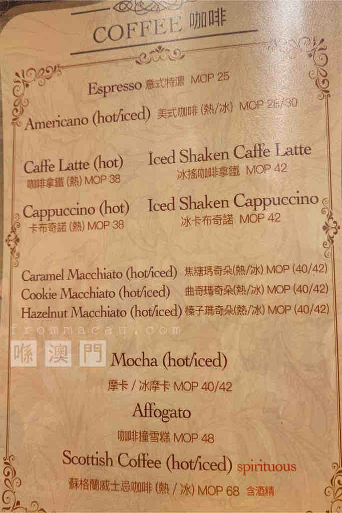 Coffee menu at Edinburgh Café in HO LAN UN (Avenida do Conselheiro Ferreira de Almeida) and Tap Siac, Macau