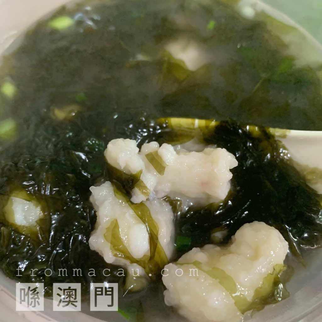 Hand Beaten Cuttlefish Paste with Seaweed at Precious Portuguese Café in Fai Chi Kei, Macau