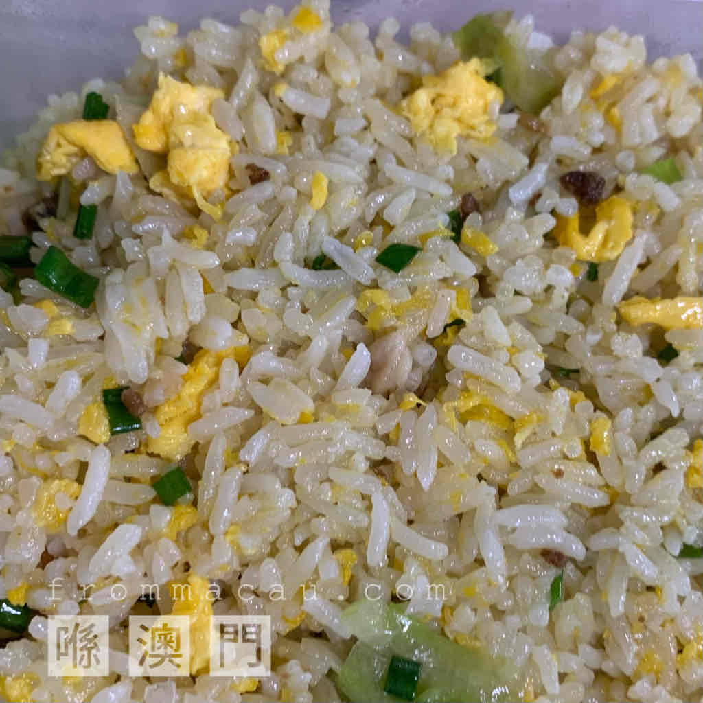 Fried Rice with Salted Fish and Chicken of Precious Portuguese Café in Fai Chi Kei, Macau