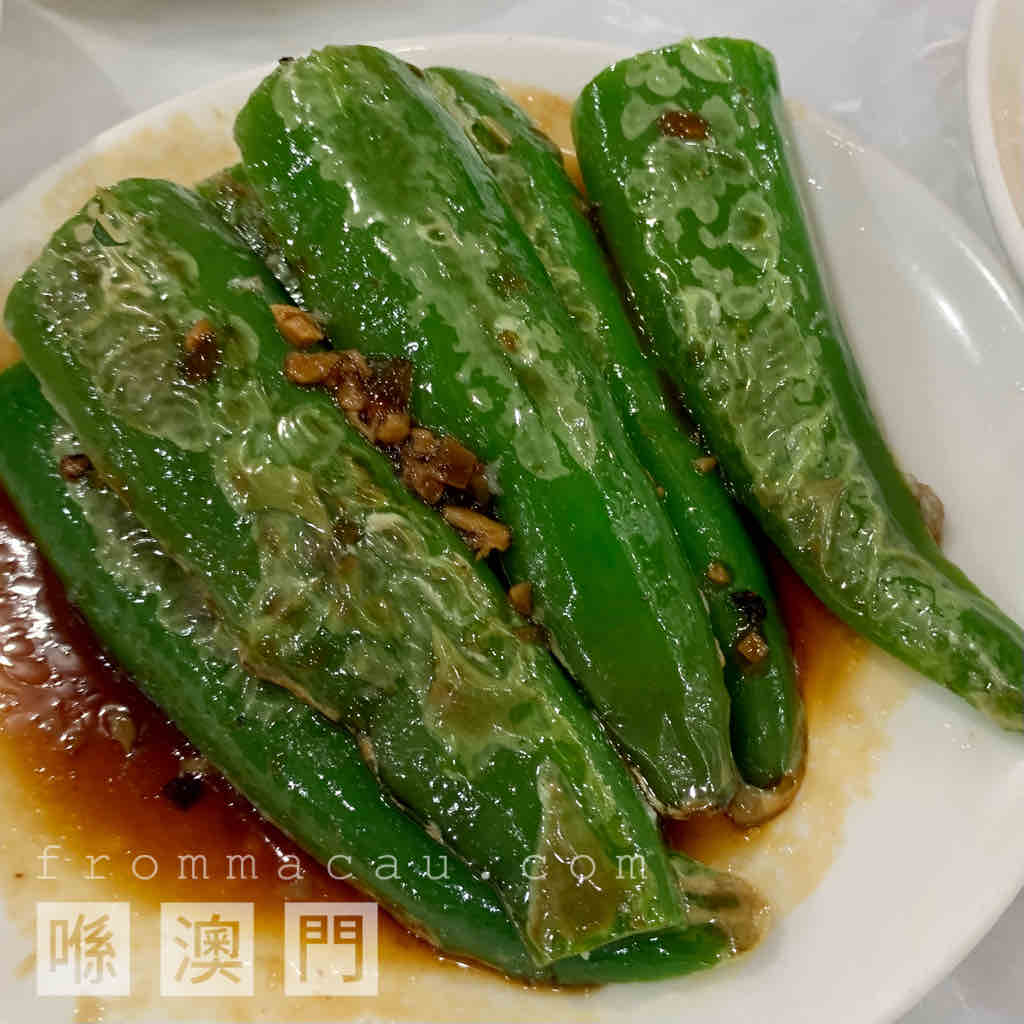 Fried Stuffed Green Peppers at Windsor Arch Restaurant Macau in HO LAN UN (Avenida do Conselheiro Ferreira de Almeida) and Tap Siac, Macau