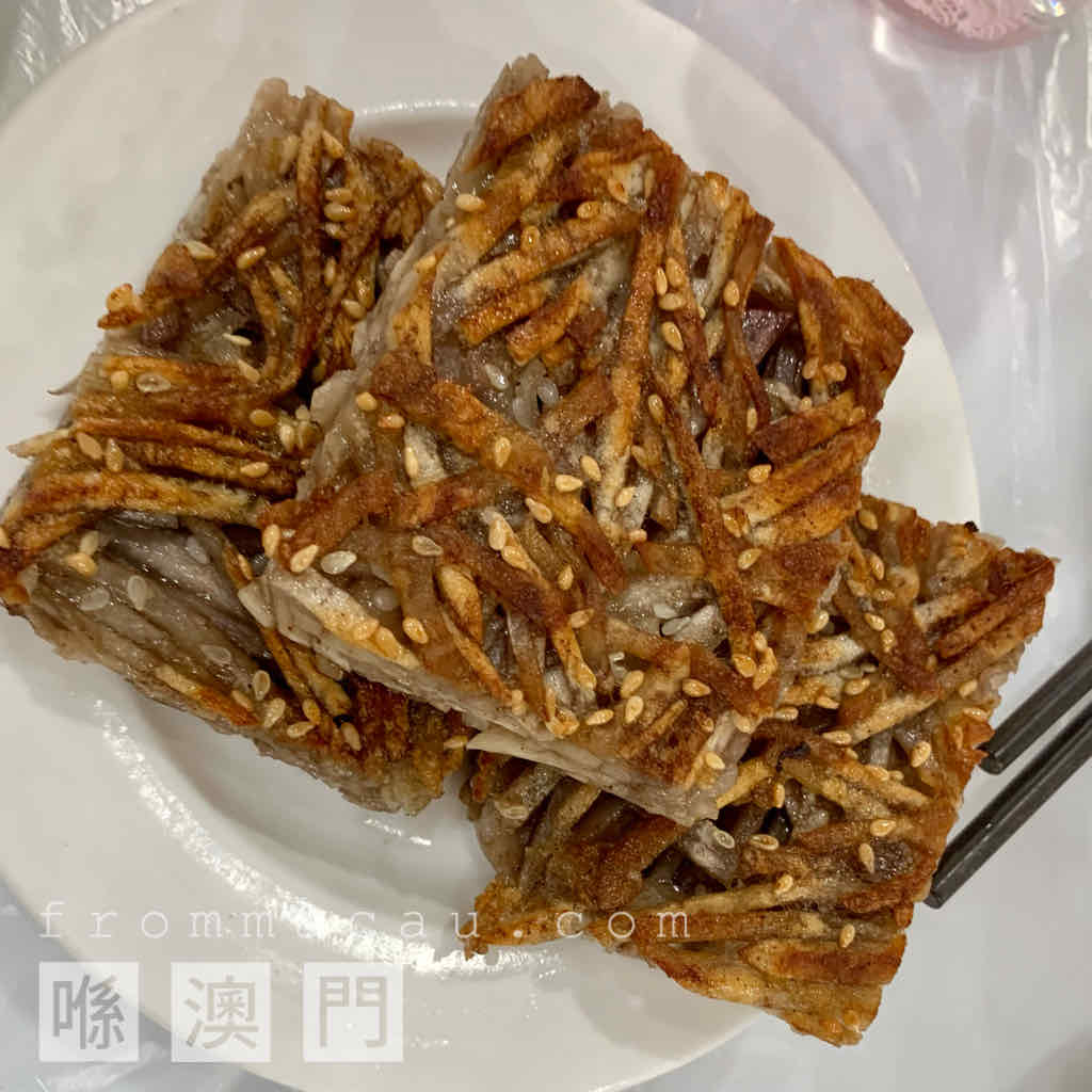 Fried Taro Cake at Windsor Arch Restaurant Macau in HO LAN UN (Avenida do Conselheiro Ferreira de Almeida) and Tap Siac, Macau