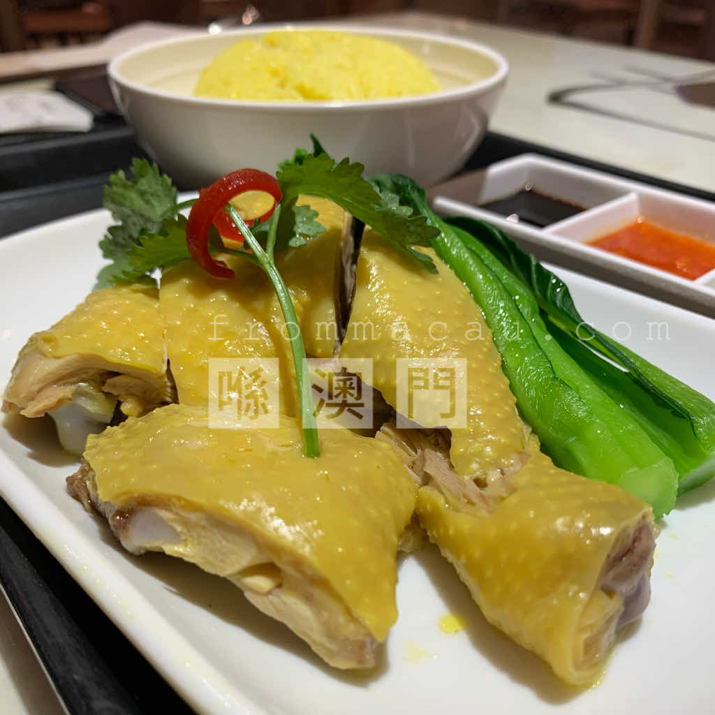 Hainanese Chicken Rice at Estabelecimento de Comidas e Bebidas Tak Pou in Lam Mau Tong, Macau