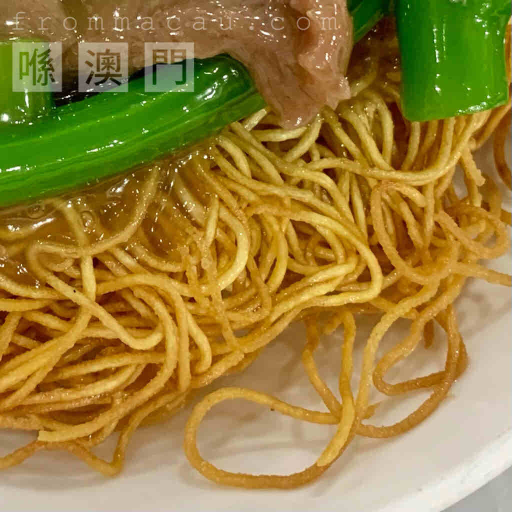 Wet-Fried Beef Chow Noodles are fried until golden and crispy at Windsor Arch Restaurant Macau in HO LAN UN (Avenida do Conselheiro Ferreira de Almeida) and Tap Siac, Macau