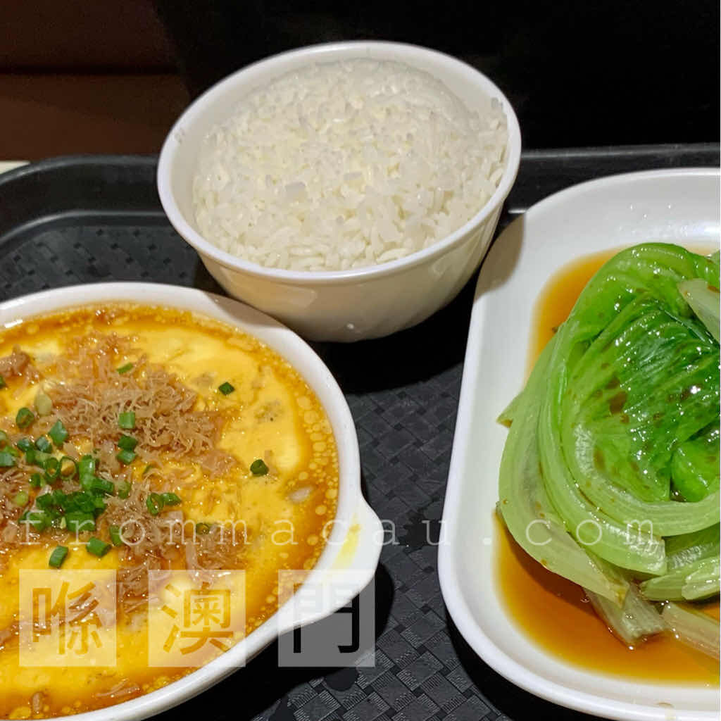 Steamed Eggs with Minced Pork and Dried Scallops Rice Set is served with vegetables and rice at Estabelecimento de Comidas e Bebidas Tak Pou in Lam Mau Tong, Macau