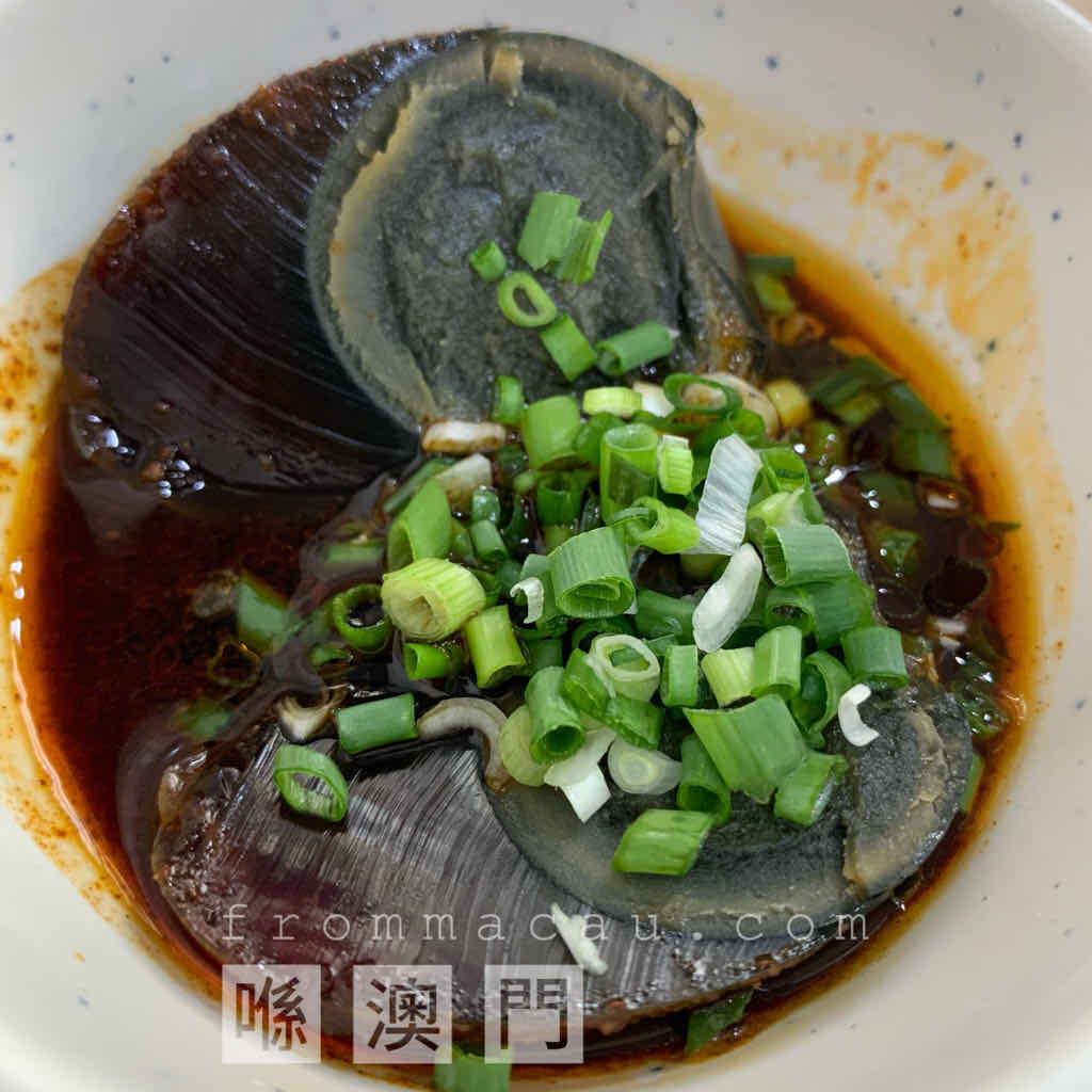 Century egg outer is jelly-like, the inner is soft and smooth, and more exciting with a small spicy sauce at HaoLian Congee Restaurant in Fai Chi Kei (Lok Yeung), Macau