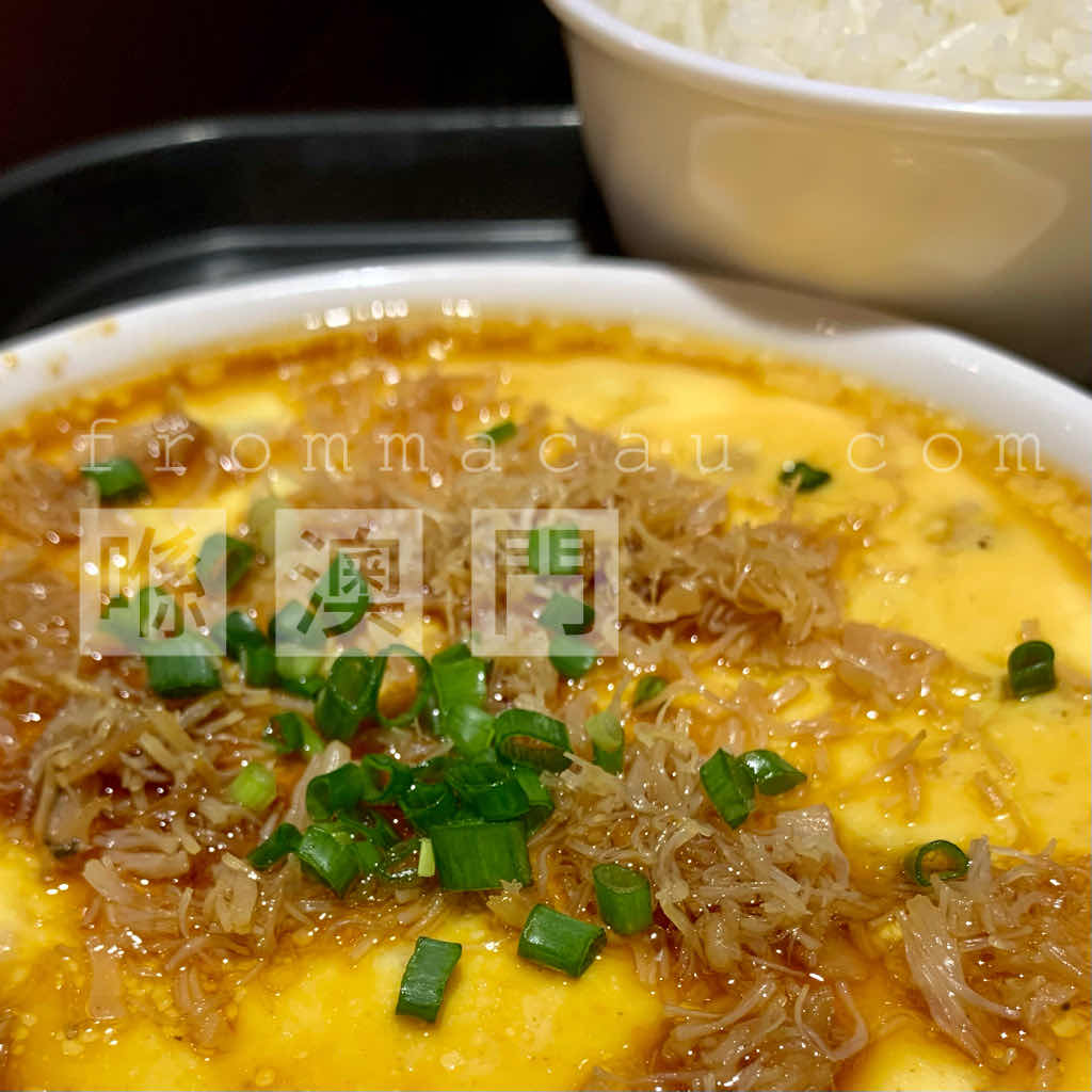 Steamed Eggs with Minced Pork and Dried Scallops Rice at Estabelecimento de Comidas e Bebidas Tak Pou in Lam Mau Tong, Macau