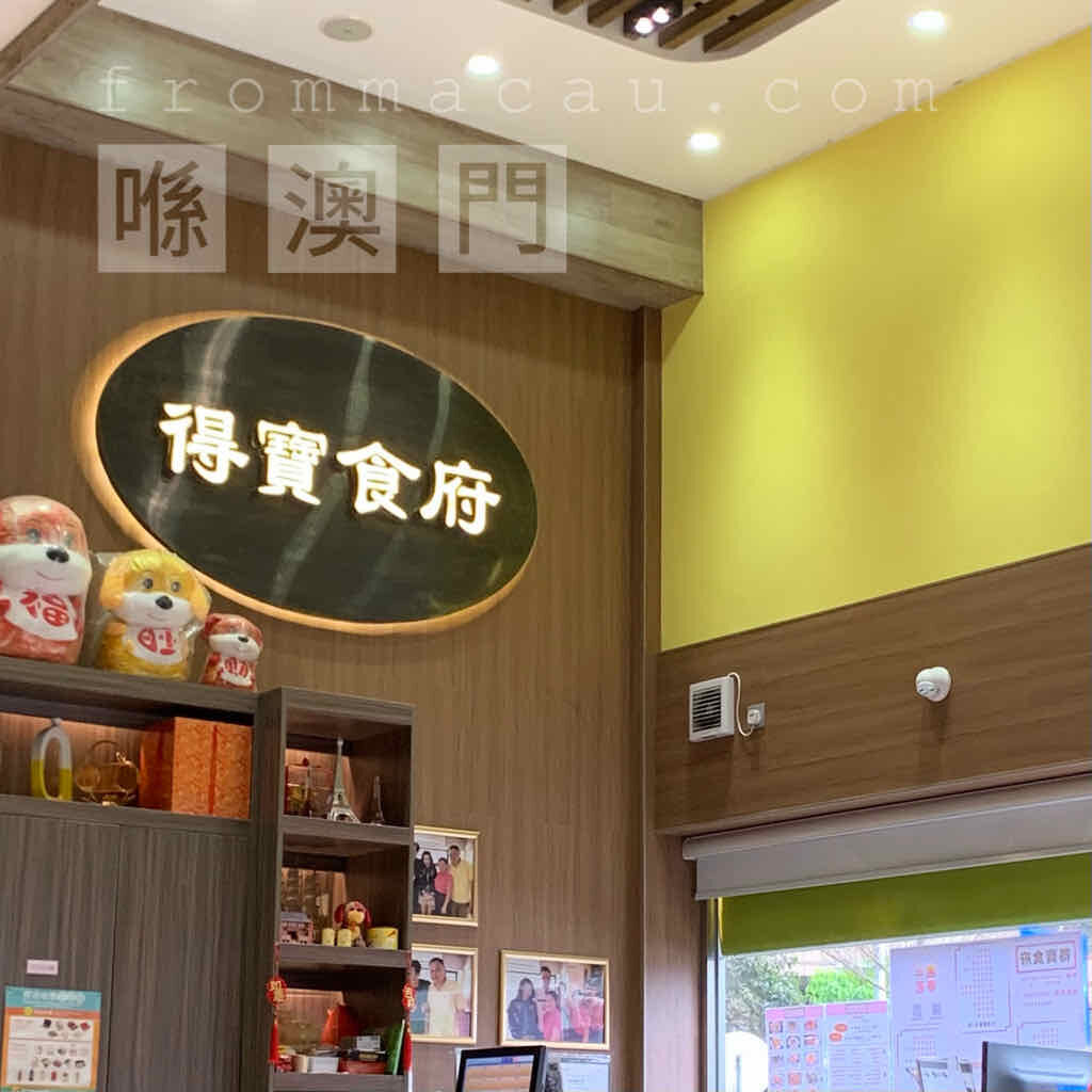 The restaurant is well lit at Estabelecimento de Comidas e Bebidas Tak Pou in Lam Mau Tong, Macau