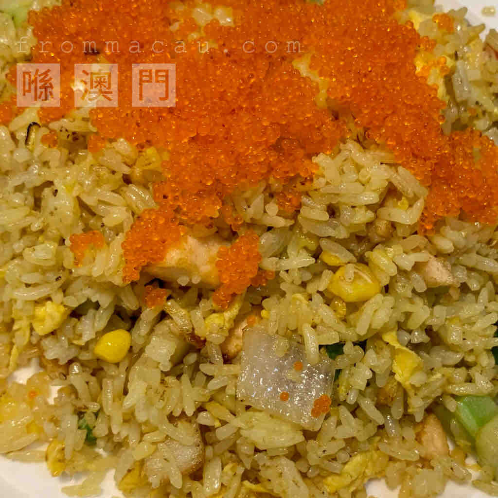 Fried Rice with Salmon is full of ingredients, and there are a lot of eye-catching fish roe spread on the fried rice at U Veng Kei Cafe in Supreme Flower City, Baixa da Taipa (Macau Taipa Center), Taipa.