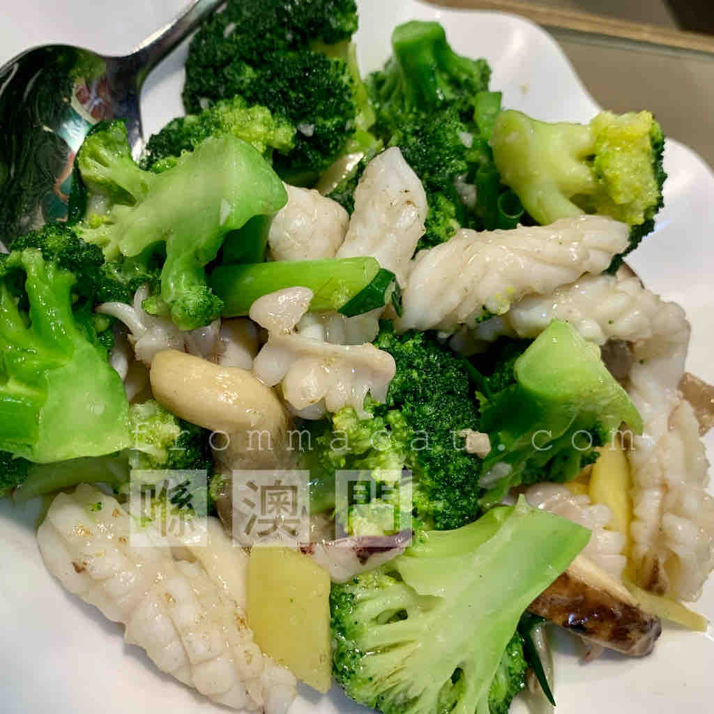 Stir-Fried Squid and Broccoli is tender and tasty at U Veng Kei Cafe in Supreme Flower City, Baixa da Taipa (Macau Taipa Center), Taipa.